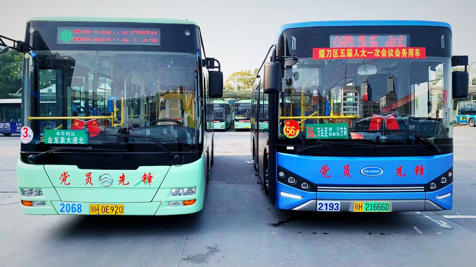 黨員先鋒號外觀.jpg 黨員先鋒號外觀.jpg